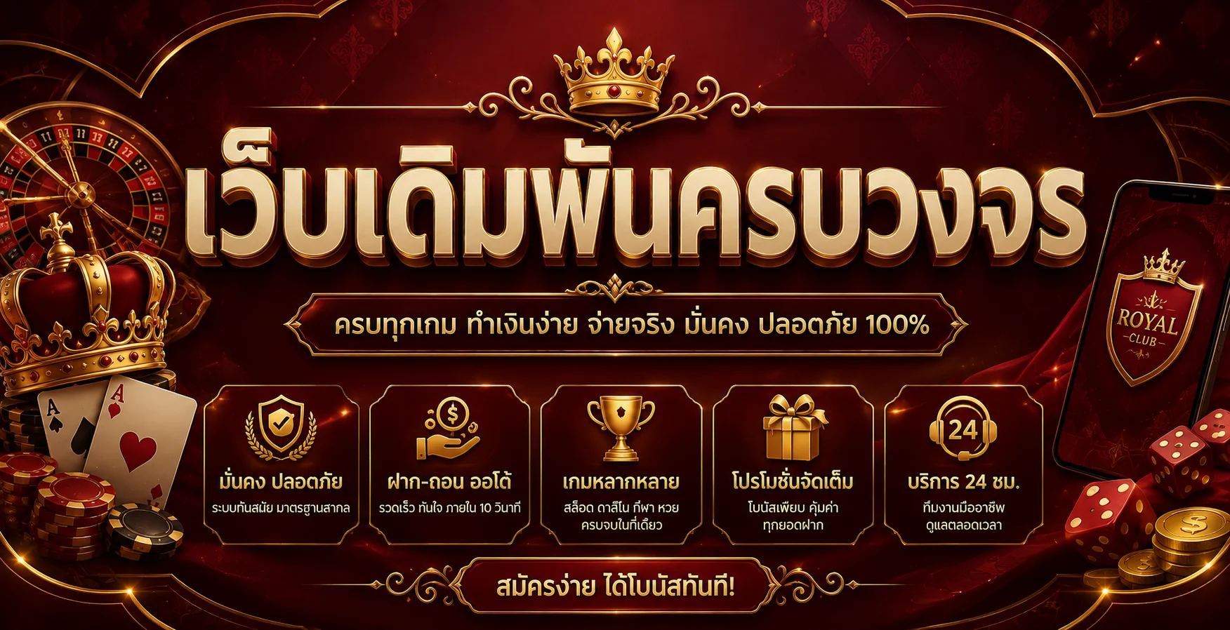 th2vip เว็บพนันออนไลน์ครบวงจร ทางเข้าใหม่ล่าสุด